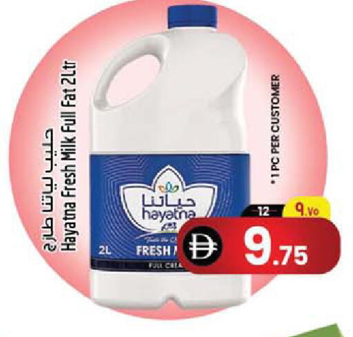 available at Safari Hypermarket  in UAE - Dubai