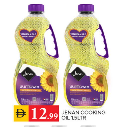available at TALAL MARKET in UAE - Sharjah / Ajman