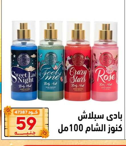 available at Center Elzelzal in Egypt - Cairo