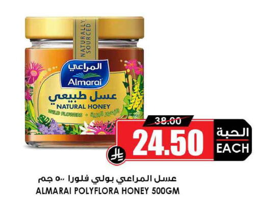 available at Prime Supermarket in KSA, Saudi Arabia, Saudi - Medina