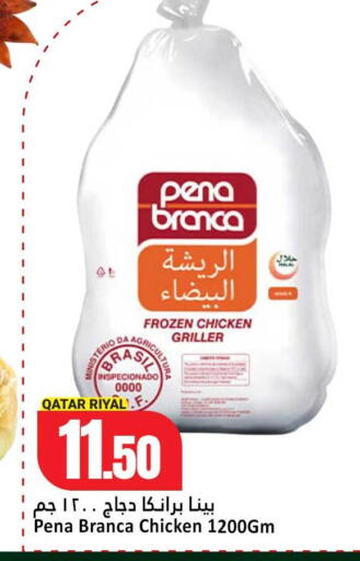available at دانة هايبرماركت in قطر - الدوحة