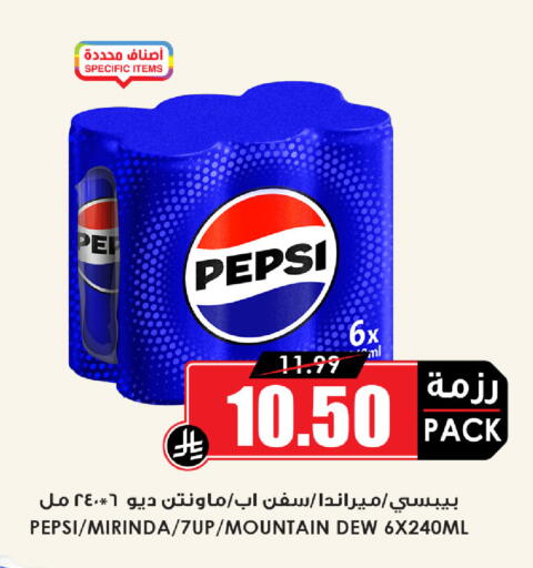 available at أسواق النخبة in مملكة العربية السعودية, السعودية, سعودية - تبوك