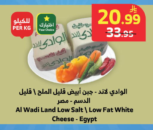 available at الراية in مملكة العربية السعودية, السعودية, سعودية - تبوك