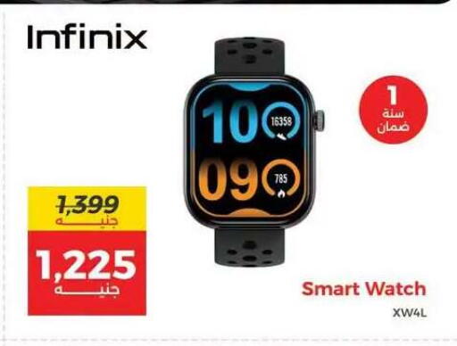 available at Raneen in Egypt - Cairo