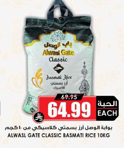 available at أسواق النخبة in مملكة العربية السعودية, السعودية, سعودية - تبوك