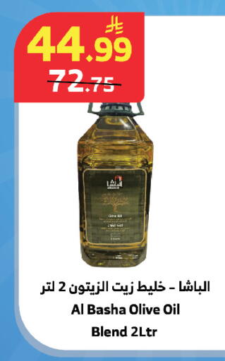 available at الراية in مملكة العربية السعودية, السعودية, سعودية - تبوك