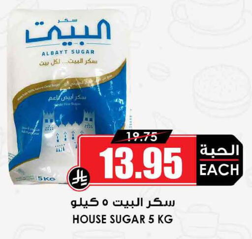 available at أسواق النخبة in مملكة العربية السعودية, السعودية, سعودية - تبوك