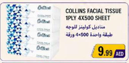 available at  روابي ماركت عجمان in الإمارات العربية المتحدة , الامارات - الشارقة / عجمان