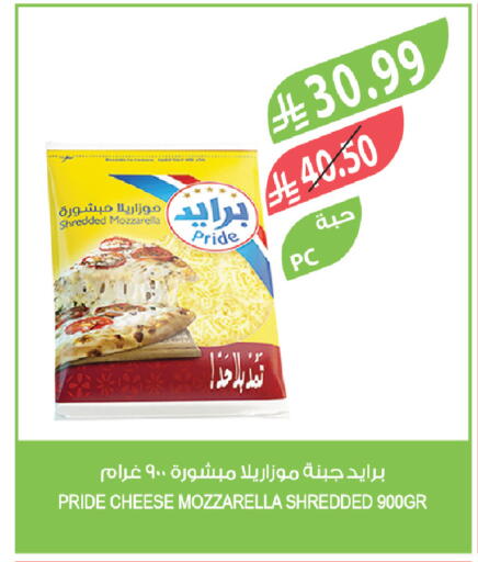 available at المزرعة in مملكة العربية السعودية, السعودية, سعودية - الخرج