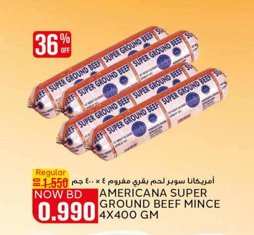 available at الجزيرة سوبرماركت in البحرين