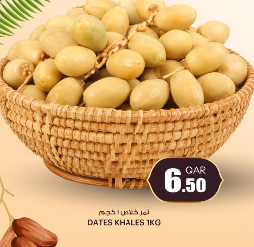 available at أنصار جاليري in قطر - الدوحة