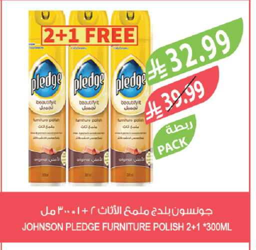 available at Farm  in KSA, Saudi Arabia, Saudi - Sakaka