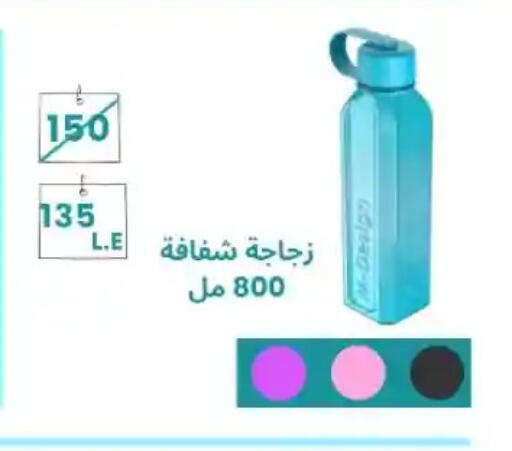 available at MartVille in Egypt - Cairo