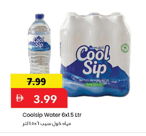 available at Mark & Save in UAE - Abu Dhabi