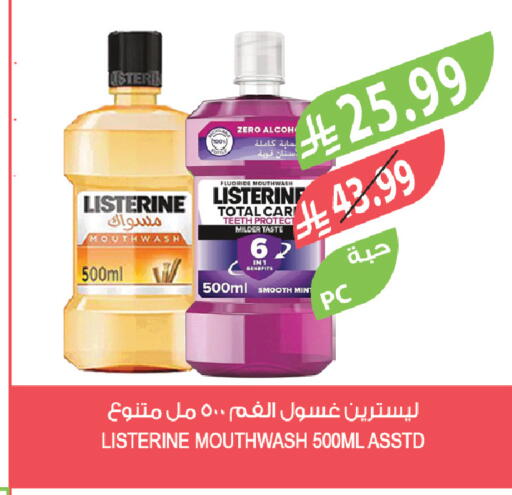 available at المزرعة in مملكة العربية السعودية, السعودية, سعودية - الخرج