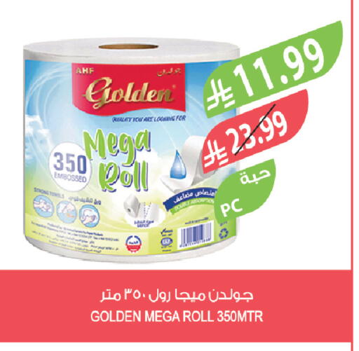 available at المزرعة in مملكة العربية السعودية, السعودية, سعودية - الخرج