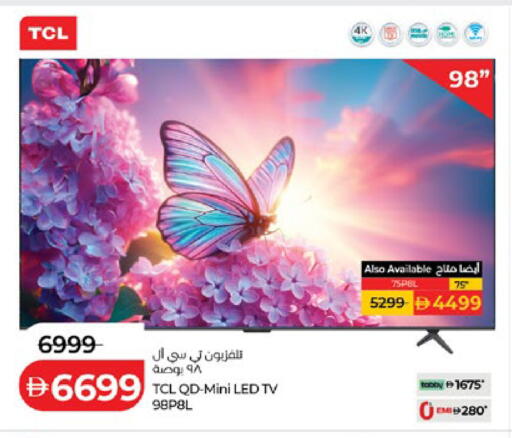 available at لولو هايبرماركت in الإمارات العربية المتحدة , الامارات - أبو ظبي