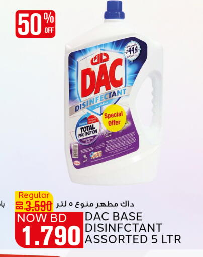 available at الجزيرة سوبرماركت in البحرين