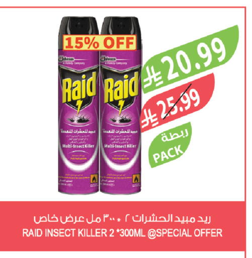 available at المزرعة in مملكة العربية السعودية, السعودية, سعودية - الخرج
