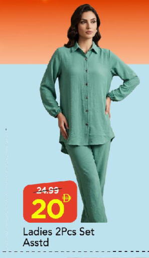 available at Mark & Save in UAE - Sharjah / Ajman