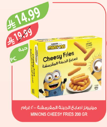 available at المزرعة in مملكة العربية السعودية, السعودية, سعودية - الخبر‎
