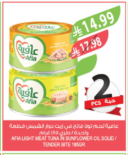available at المزرعة in مملكة العربية السعودية, السعودية, سعودية - الخبر‎