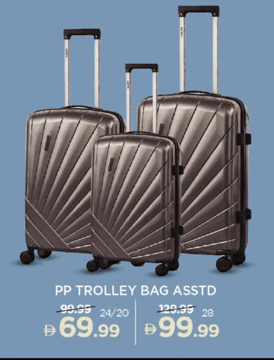 available at Mark & Save in UAE - Dubai