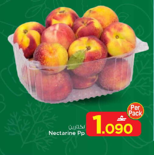 Nectarine available at مارك & سايف in عُمان - مسقط‎