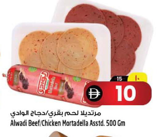 available at Safari Hypermarket  in UAE - Dubai