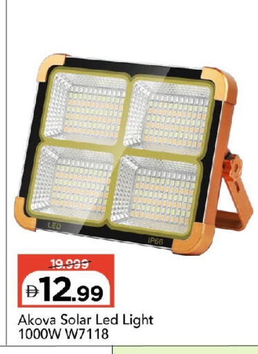 available at Mark & Save in UAE - Sharjah / Ajman