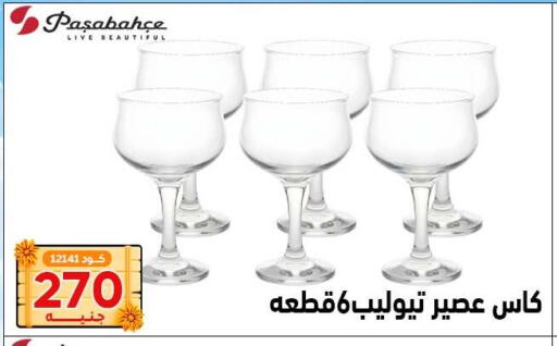 available at Center Elzelzal in Egypt - Cairo