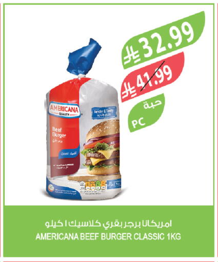 available at المزرعة in مملكة العربية السعودية, السعودية, سعودية - الخبر‎