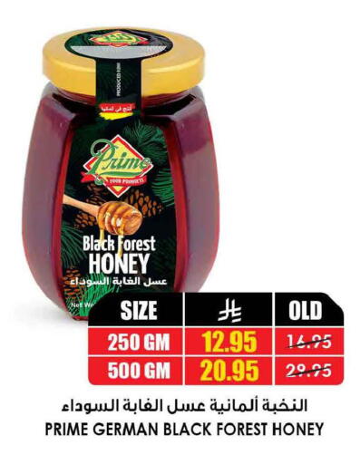 available at أسواق النخبة in مملكة العربية السعودية, السعودية, سعودية - تبوك