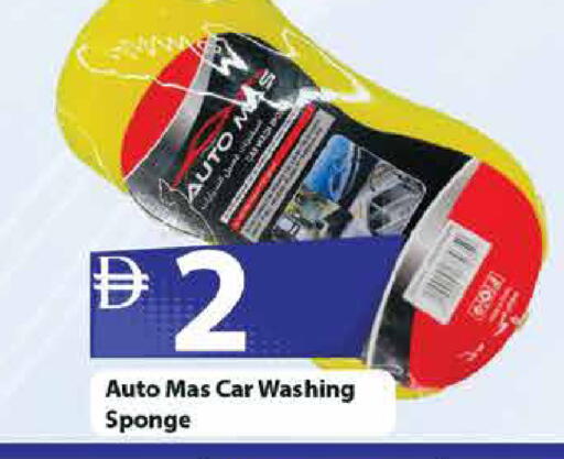 available at مارك & سيف in الإمارات العربية المتحدة , الامارات - الشارقة / عجمان