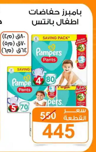 available at جملة ماركت in Egypt - القاهرة