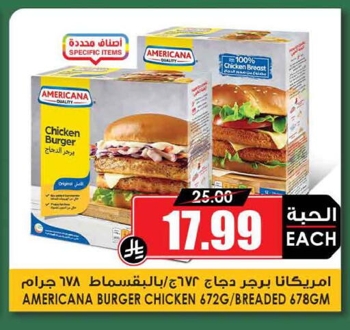 available at أسواق النخبة in مملكة العربية السعودية, السعودية, سعودية - تبوك