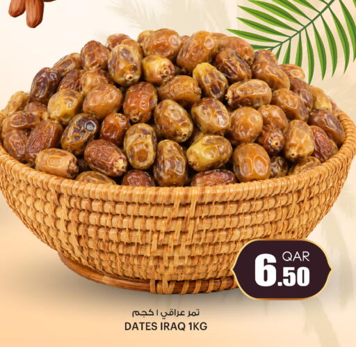 available at أنصار جاليري in قطر - الدوحة