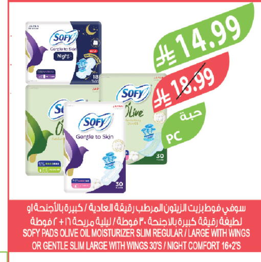 available at المزرعة in مملكة العربية السعودية, السعودية, سعودية - الخبر‎