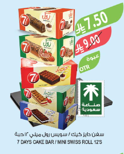 available at المزرعة in مملكة العربية السعودية, السعودية, سعودية - الخبر‎