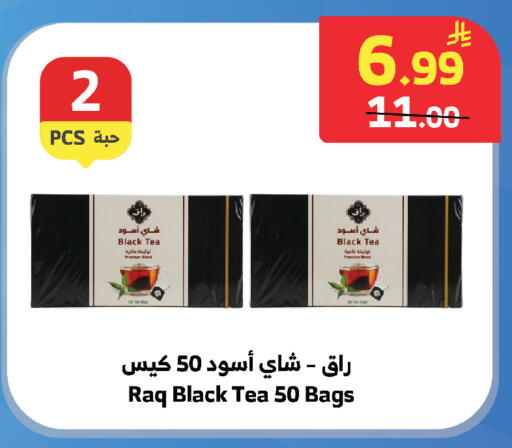 available at الراية in مملكة العربية السعودية, السعودية, سعودية - تبوك