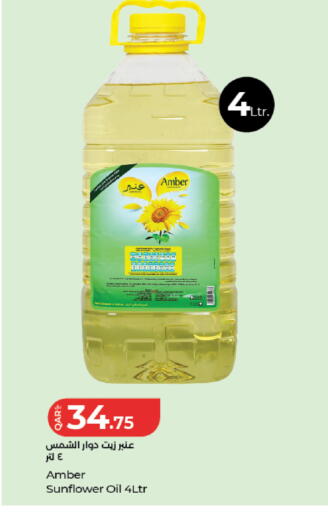available at LuLu Hypermarket in Qatar - Al Daayen