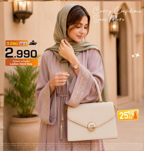 available at MARK & SAVE in Oman - Muscat