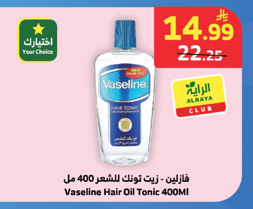 available at الراية in مملكة العربية السعودية, السعودية, سعودية - تبوك
