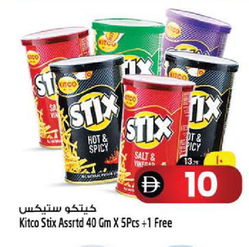 available at Safari Hypermarket in UAE - Sharjah / Ajman