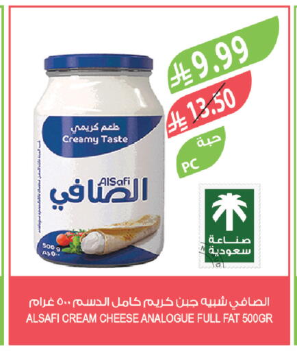 available at المزرعة in مملكة العربية السعودية, السعودية, سعودية - الخبر‎