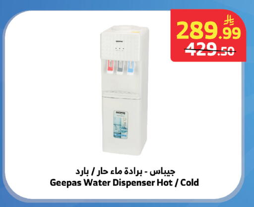 available at الراية in مملكة العربية السعودية, السعودية, سعودية - جدة