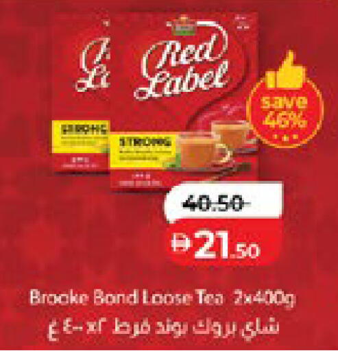 available at لولو هايبرماركت in الإمارات العربية المتحدة , الامارات - أبو ظبي