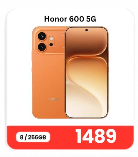 available at ماجد موبايل in قطر - الضعاين