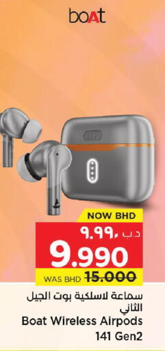 available at نستو in البحرين