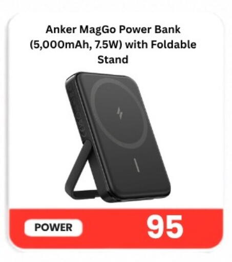 available at Majid Mobile Shop in Qatar - Al Wakra
